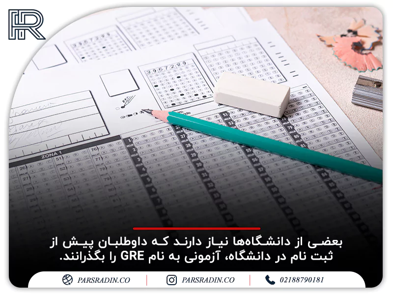 شرایط تحصیل در مقطع کارشناسی ارشد مهندسی کامپیوتر در آلمان