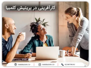 کارآفرینی در بریتیش کلمبیا